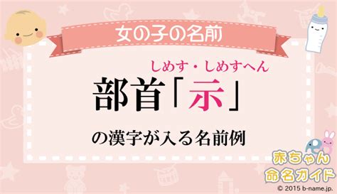 倫名字|「倫」を使った名前、意味、画数、読み方、由来、成。